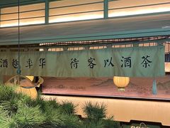 -绿茶餐厅(南昌王府井店)