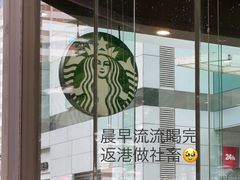 -星巴克(深圳佳宁娜友谊广场店)