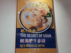 -大鼓米线(浦东长泰店)