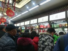 -张一元(总店)