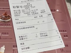 -DQ·蛋糕·冰淇淋(虹口龙之梦店)