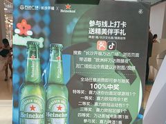 -万达广场(长沙开福店)