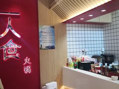 -7口辣火锅杯(九洲新世界店)