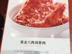 -喜家德虾仁水饺(长泰广场店)