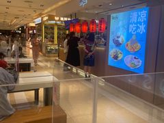 -鲜芋仙(群光广场店)