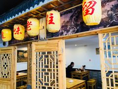 门面-锦泓老字号猪脏粉(东联大厦店)