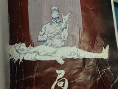 -棂笼·深度沉浸密室(武汉旗舰店)