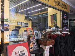 -谜盒子奇幻密室(南屏店)