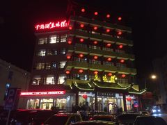 -千岛湖鱼味馆(十字街总店)