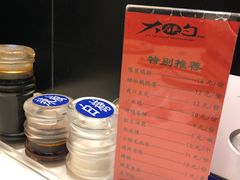 -大铁勺新津菜(东丽阳光新业广场店)