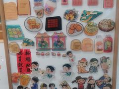 -台灣光芒手作(万安街店)