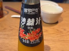 沙棘汁-纳鲁孜·新疆特色餐厅(上海悦荟广场店)