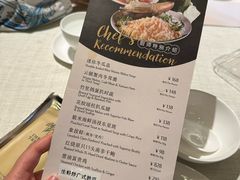 -御宝轩(益丰·外滩源店)