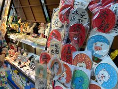 -中粮·祥云小镇