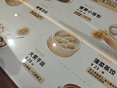 -老淮城·长鱼面(河下古镇店)