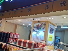 门面-小李烧鸡(西北角总店)