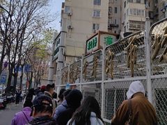 -满记烧饼(牛街东里小区一区店)