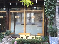 门面-品腐记·豆腐王朝(老门东总店)