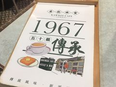 -金记冰室(霎东街店)
