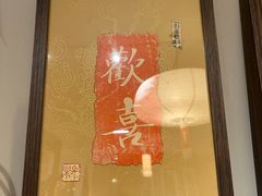-邊城書店