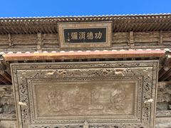 -张掖大佛寺景区