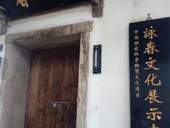 -三坊七巷历史文化街区