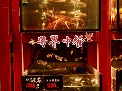 -粤界(望京金辉店)