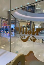 -奈尔宝家庭中心·儿童乐园·亲子餐厅(华采天地店)