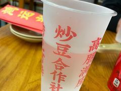-炒豆合作社(东四总店)