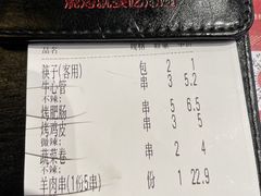 -管氏翅吧(马家堡店)