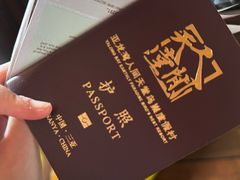 -三亚亚龙湾人间天堂鸟巢度假村