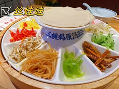 -怪噜范·老贵阳街头名小吃(汇金星力城店)
