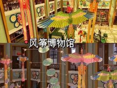 -潍坊世界风筝博物馆
