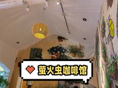 -萤火虫咖啡(后海店)