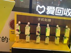 -爱回收·手机维修回收(上海森兰花园城店)