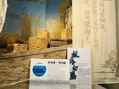 -中国（海南）南海博物馆