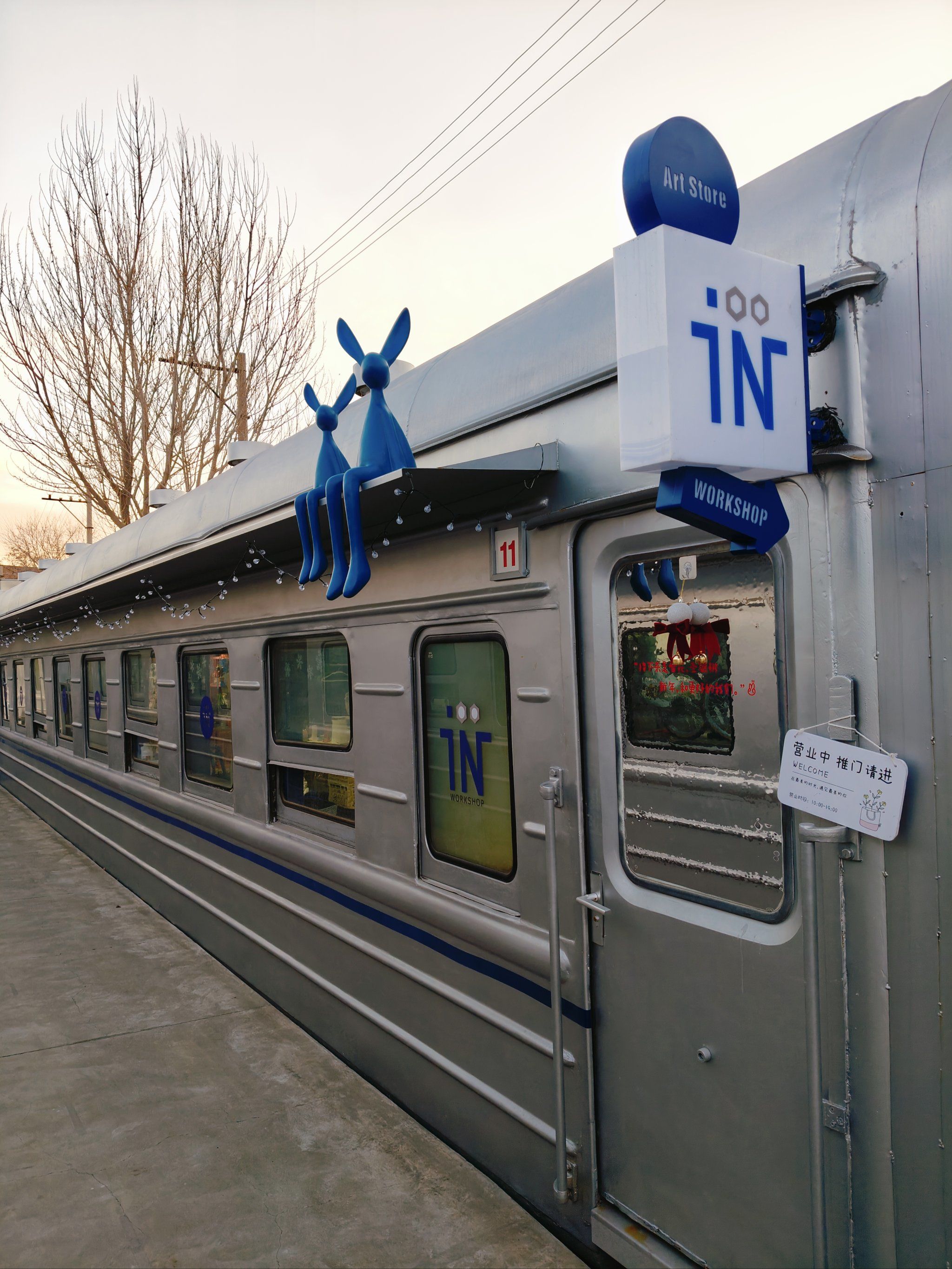 逛798火车头广场在时光列车里体验diy手作