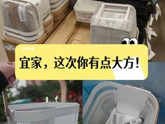 -宜家家居(四元桥商场店)