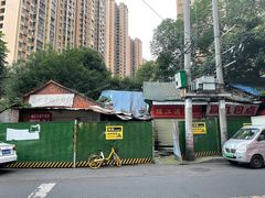 -六公里老火锅(总店)