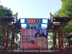 -大唐不夜城