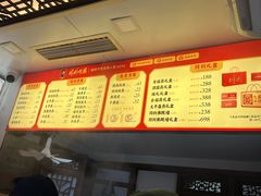 -同利肉燕老铺(澳门路店)
