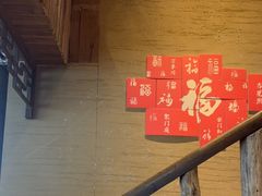 -徽三说·土徽菜·中国徽菜连锁品牌(一中店)