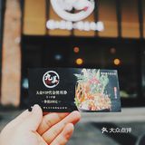 ☆在丸美料理的完美一餐