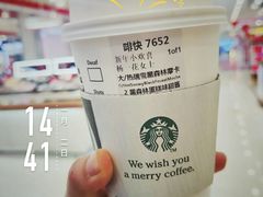 -星巴克(重庆新世纪凯瑞商都店)
