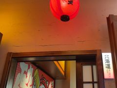 -弓二·烧鸟居酒屋(财富购物中心店)