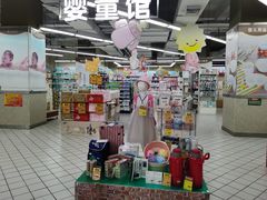 -丹尼斯(大石桥店)