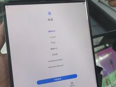 -太平洋数码广场