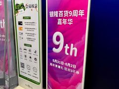 -汇德隆银隆