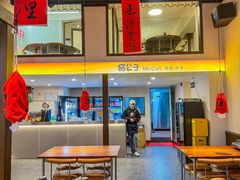 -猫公子纸上烤鱼烧烤•Bistro小酒馆(钱江世纪城店)