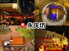 -广州西关永庆坊旅游区